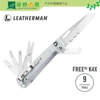 在飛比找Yahoo!奇摩拍賣優惠-《綠野山房》LEATHERMAN 美國 FREE K4X 多