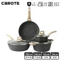 在飛比找momo購物網優惠-【CAROTE】EW系列麥飯石不沾鍋四鍋七件組煎炒鍋+平底鍋