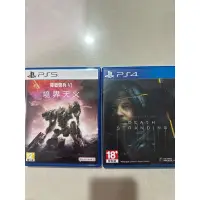 在飛比找蝦皮購物優惠-【二手】PS5機戰傭兵境界天火+PS4死亡擱淺