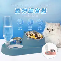 在飛比找PChome24h購物優惠-SUNORO 寵物不鏽鋼碗 自動續水餵食器餵水器 貓咪狗狗餵