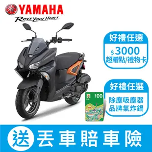 YAMAHA 山葉機車 FORCE 2.0 155 ABS +TCS版 7期 -2022新車