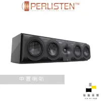 在飛比找蝦皮商城優惠-Perlisten Audio S7c THX Dominu