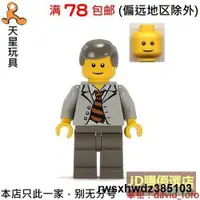 在飛比找露天拍賣優惠-樂高LEGO 超級英雄 蜘蛛俠 人仔 spd010科學家 4