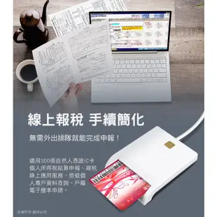 infoThink訊想 IT-500U ATM 晶片讀卡機 台灣製 支援Mac Win11 健保卡 自然人憑證【現貨】