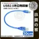 【快速出貨】USB 2.0 A公 B公 3D列印 印表機線 0.3米 傳輸線 USB 列印線 列表機數據線 小齊的家