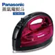 Panasonic國際牌 無線蒸氣電熨斗 NI-WL50