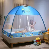 在飛比找Yahoo!奇摩拍賣優惠-全館免運加密加厚蒙古包蚊帳免安裝1.5米1.8m雙人床家用1