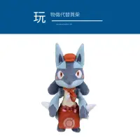 在飛比找露天拍賣優惠-日本Pokemon Cafe Mix精靈寶可夢咖啡店路卡利歐