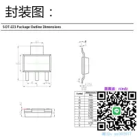 在飛比找露天拍賣優惠-【滿300出貨】電晶體5個 絲印AH/AH-10/AH-16