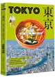 東京：最新.最前線.旅遊全攻略