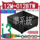 MSI微星 Cubi 5 12M-012BTW i3 準系統 ( Cubi 5 12M-012BTW-B31215UXX )