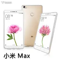 在飛比找Yahoo!奇摩拍賣優惠-【蘆洲IN7】metal slim 小米 MAX TPU 透