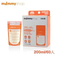 在飛比找大樹健康購物網優惠-【mammyshop 媽咪小站】 無菌母乳儲存袋/母乳袋20