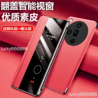 在飛比找蝦皮購物優惠-OPPO find x7 ultra 手機殼 Find X7