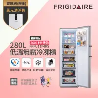 在飛比找momo購物網優惠-【Frigidaire 富及第】280L 立式窄身無霜冷凍櫃