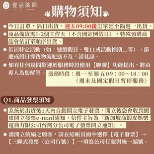 【諾得NORITLE】清體素OCARB液態軟膠囊 30粒/盒 西班牙進口 諾得清體素【壹品藥局】