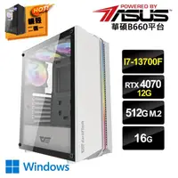 在飛比找momo購物網優惠-【華碩平台】I7十六核GeForce RTX4070 Win