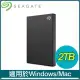 Seagate 希捷 One Touch HDD 升級版 2TB 外接硬碟(STKY2000400)《極夜黑》