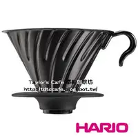 在飛比找PChome商店街優惠-【HARIO】V60 VDM-02 BC 亮黑金屬濾杯/濾器