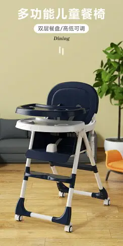 可打統編 寶寶餐椅可折疊便攜兒童多功能家用吃飯座椅嬰兒bb凳飯店餐桌椅子