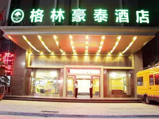 格林豪泰廣東省揭陽市空港區望江北路商務酒店GreenTree Inn GuangDong Jieyang Konggang District Wangjiang North Road Business Hotel