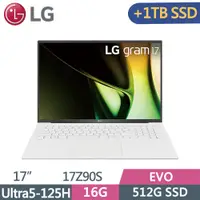 在飛比找PChome24h購物優惠-LG gram 17Z90S-G.AA54C2 冰雪白(Ul