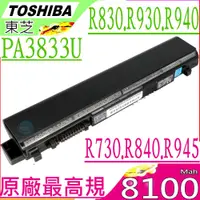 在飛比找蝦皮購物優惠-Toshiba 電池(原廠) 東芝 R630 R700 R8