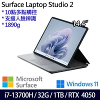 在飛比找PChome24h購物優惠-Microsoft Surface Laptop Studi