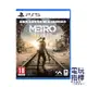 【電玩指標】十倍蝦幣 PS5 戰慄深隧:流亡 完全版 中文版 Metro 戰慄深隧：流亡 戰慄深隧 流亡 戰慄 捷運