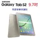 Samsung 三星 Tab S2 9.7吋 T810 T815 保護貼 抗刮 螢幕保護貼 透明 免包膜了【采昇通訊】