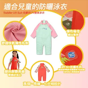 《Splash About 潑寶》Toddler UV Suit 兒童抗UV連身泳衣- 花漾蜻蜓