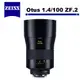 Zeiss 蔡司 Otus 1.4/100 ZF.2 鏡頭 For Nikon 公司貨 5/31加碼送日本住宿招待券