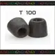 弘達影音多媒體 美國 Comply T100 T-100 耳道海棉(1包3對)UE Etymotic SENNHEISER Westone SHURE 公司貨 真品
