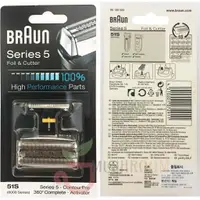 在飛比找蝦皮購物優惠-免運 百靈 BRAUN 51S 51S-4 刀頭刀網組 銀色