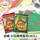 泰國 TAWANDANG 小浣熊烤海苔 (10片入) 50g