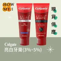 在飛比找蝦皮購物優惠-現貨+預購 | Colgate Optic White Re