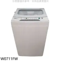 在飛比找蝦皮商城優惠-東元 7公斤洗衣機W0711FW 大型配送