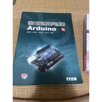 在飛比找蝦皮購物優惠-微電腦原理與應用Arduino第二版（二手）