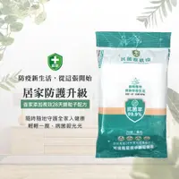 在飛比找蝦皮購物優惠-【超奈實驗室】銀粒子抗菌濕紙巾 經典版/伸縮自如的雞與鴨聯名