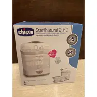 在飛比找蝦皮購物優惠-Chicco 2合1蒸氣消毒鍋