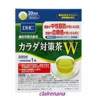 在飛比找蝦皮購物優惠-*現貨*Na日本代購 DHC 身體 對策茶W 綠茶 20日份