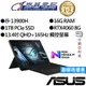 ASUS華碩 GZ301VV-0021A13900H-NBL 13吋 2 in 1 觸控電競筆電