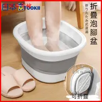 在飛比找蝦皮購物優惠-可開發票Imakara日本按摩洗腳泡腳桶折疊泡腳洗腳盆足浴盆
