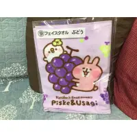 在飛比找蝦皮購物優惠-卡納赫拉 日本7-11抽選賞 葡萄純棉長毛巾