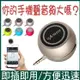 《迷你喇叭》迷你音響 音箱 造型喇叭 手機座 擴音喇叭 手機 mp3