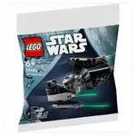 LEGO 樂高 30685 TIE INTERCEPTOR 全新未拆袋裝