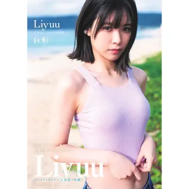 春光乍洩寫真的優惠比較- 2025年10月|飛比價格