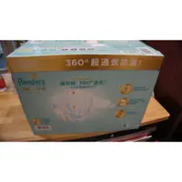 在飛比找蝦皮購物優惠-↖有購便宜↘幫寶適 Pampers 一級幫紙尿褲 XL 號 