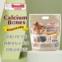 在飛比找蝦皮購物優惠-帕比樂-Seeds惜時 CALCIUM BONES 寵物含鈣