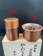 整套茶具日本回流銅鎏銀全品茶具套裝 茶桶 建水 全品原木盒
